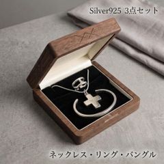 ネックレス 3点セット シルバー925 リング バングル フリーサイズ 新品