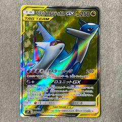 PSA10】グレイシアGX SSR 215/150 1枚 - メルカリ
