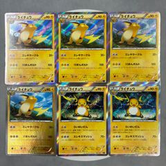 B1287 ポケモンカード 旧裏 拡張パック第4弾「闇、そして光へ