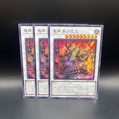 遊戯王 超魔剣士ブラック・カオス プリズマティックシークレットレア