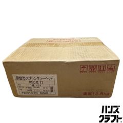 1種スプリンクラーヘッドKQR II 72℃ r 2.6 千住 - メルカリ
