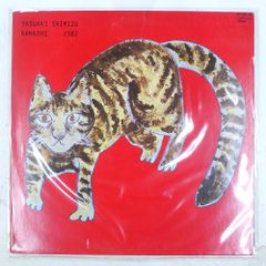 国内盤 小室等小林雄二/フォークギターの世界/KING KICS2558 CD
