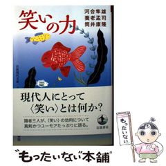 中古】 雨だれの頃 （IDコミックス gateauコミックス） / 桃子すいか