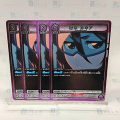 ユニオンアリーナ BLEACH「砕蜂」R（レア） 4枚セット - メルカリ
