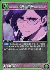 中古】サプライ クロックワークス 万能マットコレクションVol.142