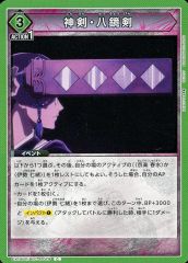 中古】サプライ クロックワークス 万能マットコレクションVol.142