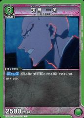 中古】サプライ クロックワークス 万能マットコレクションVol.142