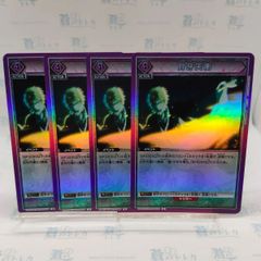Foil】SR 2枚 ミネルバ・マクゴナガル ハリポタTCG / ハリー・ポッター