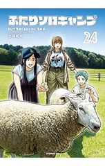 カレシがいるのに <1〜13巻セット>／柚木N' - メルカリ