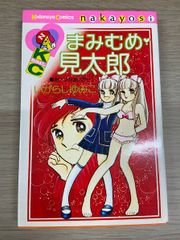 ケロロ軍曹pink : 特別編集版 プリティ・ヒロインズ編 - メルカリ
