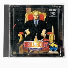 NEOGEO CD リアルバウト餓狼伝説 - メルカリ