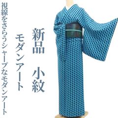 新品・夏名古屋帯】本麻 栗山吉三郎 月下美人 お仕立て上がり品 夏着物