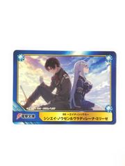 86-エイティシックス- A.B-T.C シンエイ・ノウゼン&ヴラディレーナ