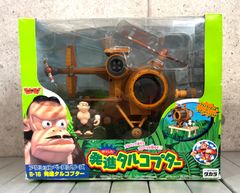 ⚠️未開封デッドストック　がんばれ！！ロボコン　ロボパー　スタンダード　当時物 ⚠️未開封デッドストック がんばれ！！ロボコン ロボパー