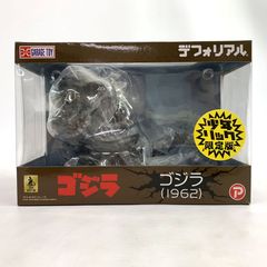 未開封》デフォリアル 芹沢博士 総天然色Ver. 限定版 店頭/他モール