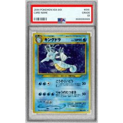 PSA9鑑定済〕カオスソルジャー開闢の使者【レリーフ】{306-025