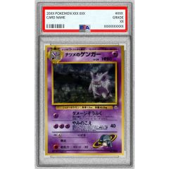 PSA10鑑定済〕☆アジア☆ティアラメンツルルカロス【プリズマティック