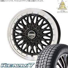 デリカミニ ハスラー 165/60R15 スタッドレスタイヤ ホイール 4本