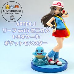 ポケモン リーフ ゼニガメ1/8スケール フィギュア コトブキヤ - メルカリ