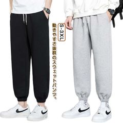 ジャージ パンツ メンズ ジョガーパンツ スウェットパンツ テーパードパンツ おしゃれ 薄手 春 夏 秋 スエットパンツ ゆったり 大きいサイズ 九分丈 ロングパンツ 長ズボン スポーツ ジム ランニ#zjjj5212