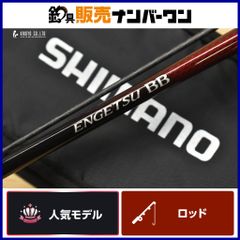 シマノ 炎月 ENGETSU BB 869M−S タイラバロッド 黒赤 シマノ 炎月 ENGETSU BB 869M−S タイラバロッド 黒赤 - メルカリ