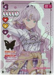 ラブカ スーパースター DUO ウィーン・マルガレーテ PP - メルカリ ラブカ スーパースター DUO ウィーン・マルガレーテ PP - メルカリ