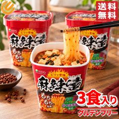 麻辣湯 カップ麺 中華房 麻辣燙 マーラータン 春雨 3食 麻辣担 グルテンフリー コストコ 通販 배송비 무료