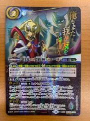 状態A 月光の契約神バローネ シク シークレット 2025 契約X BSC50-CX03