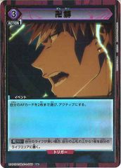 FB10]ベジット（パラレル☆）【SCR】FB10-121 ITG3M7IOG464 - メルカリ