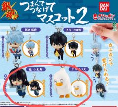 銀魂 つまんでつなげてマスコット 全8種 コンプリート ガチャ 新品
