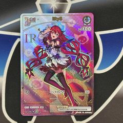HO】ホロカ IRyS HR hBP01-028 - メルカリ