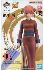フィギュア ユウキ 京友禅ver. 「ソードアート・オンライン アリシ
