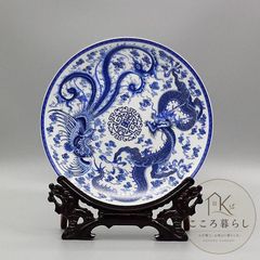 大清乾隆龍鳳呈祥青磁皿 景徳鎮 陶磁器 装飾品 現代工芸品美術品 置物