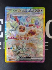1) 桃色天使 赤井はあと SSP サイン PSA10 HOL/W104-076SSP ヴァイス