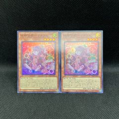 遊戯王 D-HEROディアボリックガイ 旧枠 ウルトラレア - メルカリ