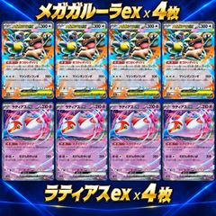 ドラパルトex 構築済みデッキ 60枚 最新環境対応 ポケカ - メルカリ