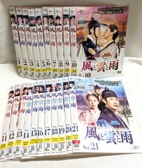山田くんとLv999の恋をする 全7巻セット ディスクとジャケットのみ