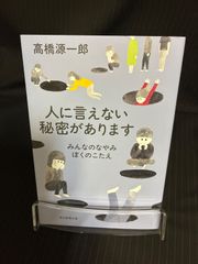 秋野ひとみ つかまえてシリーズ - メルカリ