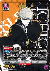 ユニオンアリーナ　BLEACH 黒崎一護　SR パラレル1 ブリーチ ユニオンアリーナ BLEACH 黒崎 一護 SR パラレル 星1 5コスト - メルカリ