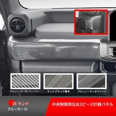 ランクルＦＪ　給油口カバー　タイトヨタ純正 ランクルFJ 給油口カバー タイトヨタ純正 - メルカリ