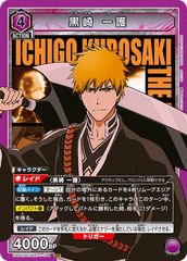 アクションポイントカード（BLEACH 千年血戦篇）(黒崎一護){-}〈BLC-4