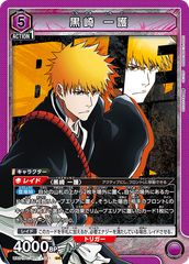 R以下4コン】 紫 BLEACH 千年血戦篇 ユニアリ ユニオンアリーナ - メルカリ