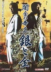 中古】 日本統一 61 [レンタル落ち] [DVD] - メルカリ