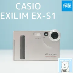 2026年最新】casio ex-s1の人気アイテム - メルカリ