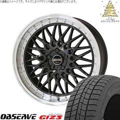 アクア 175/65R15 スタッドレスタイヤ ホイール 4本セット