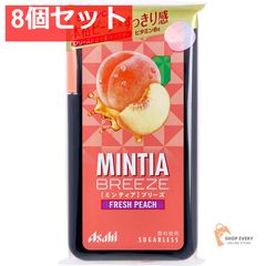 ミンティアブリーズ フレッシュピーチ 30粒入 8個セット まとめ売り