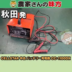 2026年最新】cc-1100dxの人気アイテム - メルカリ