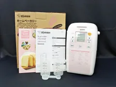 2026年最新】bb kw10の人気アイテム - メルカリ