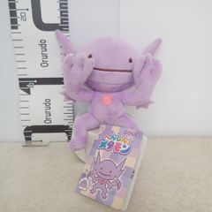 ポケモン モンコレ キルリア TOMY モンスターコレクション フィギュア