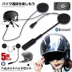 バイクインカム BT12オートバイヘルメット Bluetoothヘッドセット